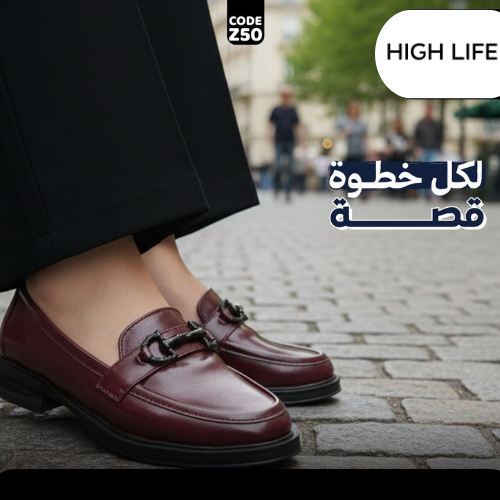 شوز نبيتي